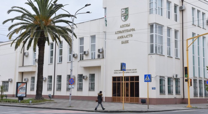 The National Bank of Abkhazia 