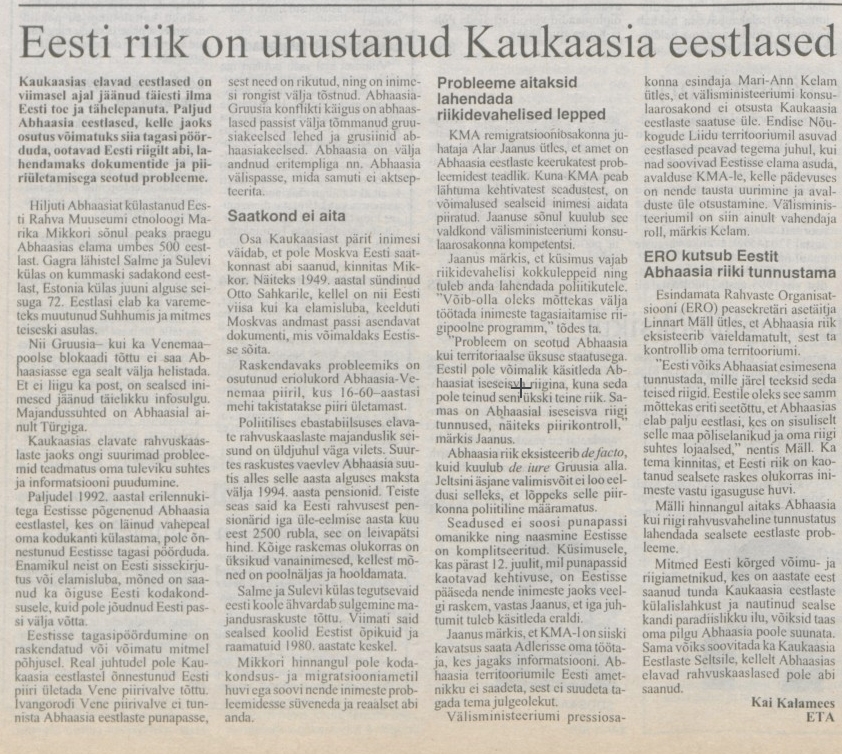 An excerpt from the Estonian newspaper Kodumaa [Homeland] 6 July 1996.