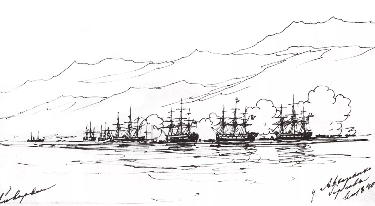 Ivan Aivazovsky, "Russian Squadron off the Coast of Abkhazia," 1840.
