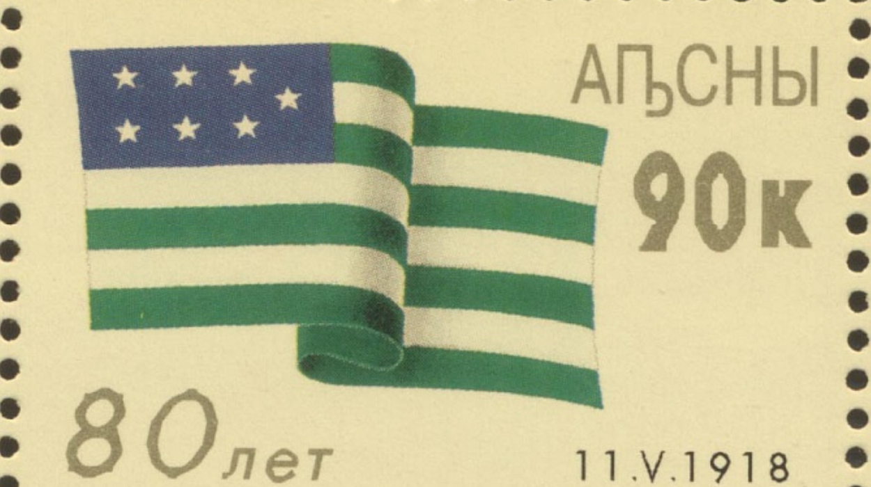 Abkhazian Stamp Celebrating 80 Years of the Mountain Republic, 1918–1998.