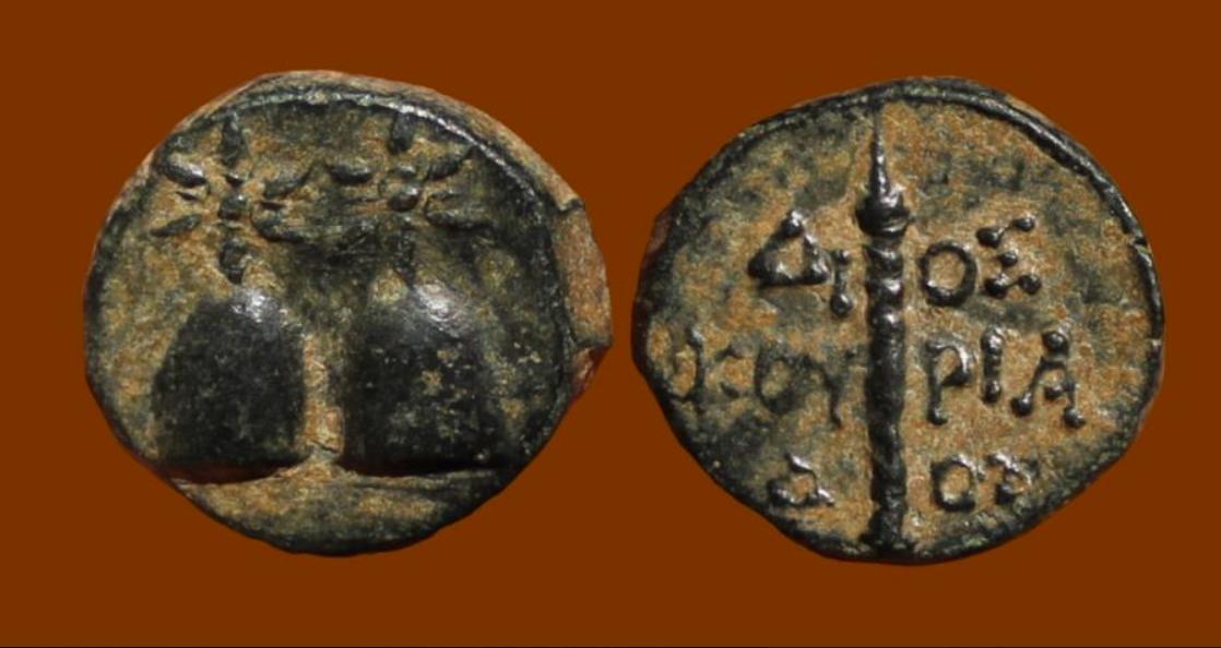 Ancient Greek coin from Colchis, Dioscourias (modern Sukhum). Late 2nd century BC.