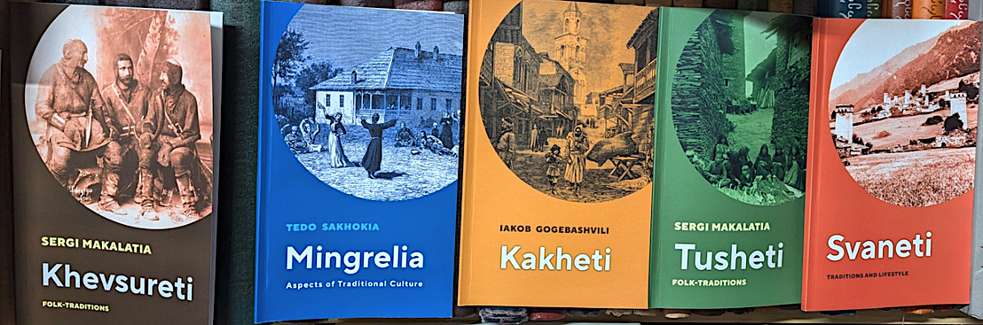 George Hewitt Publications on Kartvelian