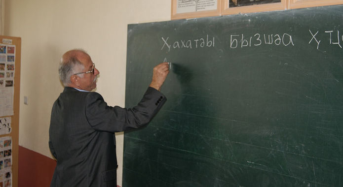Abkhaz language education in Turkey
