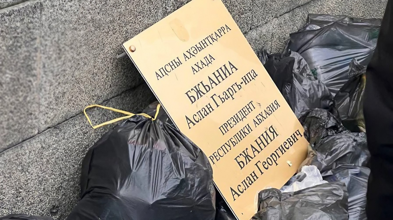 Protesters discarded Aslan Bzhania's nameplate among the garbage.