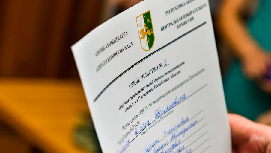 The Central Election Commission (CEC) of Abkhazia