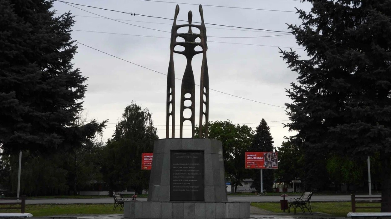Memorial for the Volunteer Defenders of Abkhazia in the War of 1992-1993, Abkhazia Square, Nalchik/KBR.