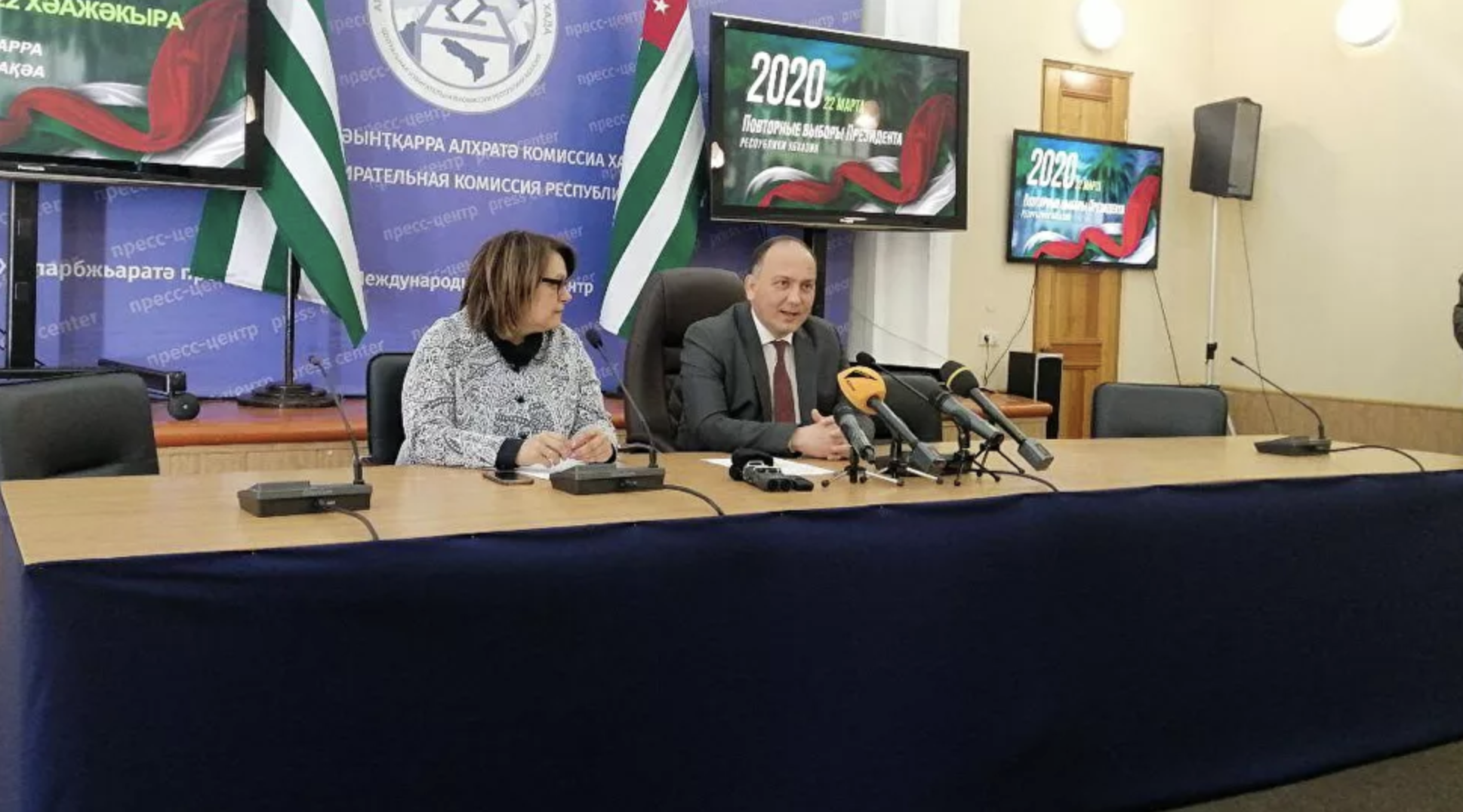 Abkhazia Presidential Elections 2020