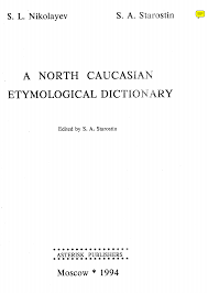 A North Caucasian Etymological Dictionary