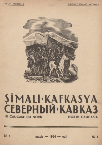 Şimali Kafkasya | Северный Кавказ Magazine