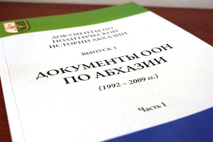 The first volume of “UN Documents on Abkhazia” was published
